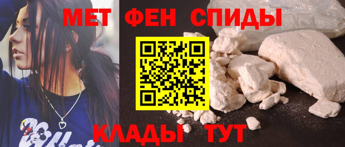 Амфетамин VHQ Архангельск