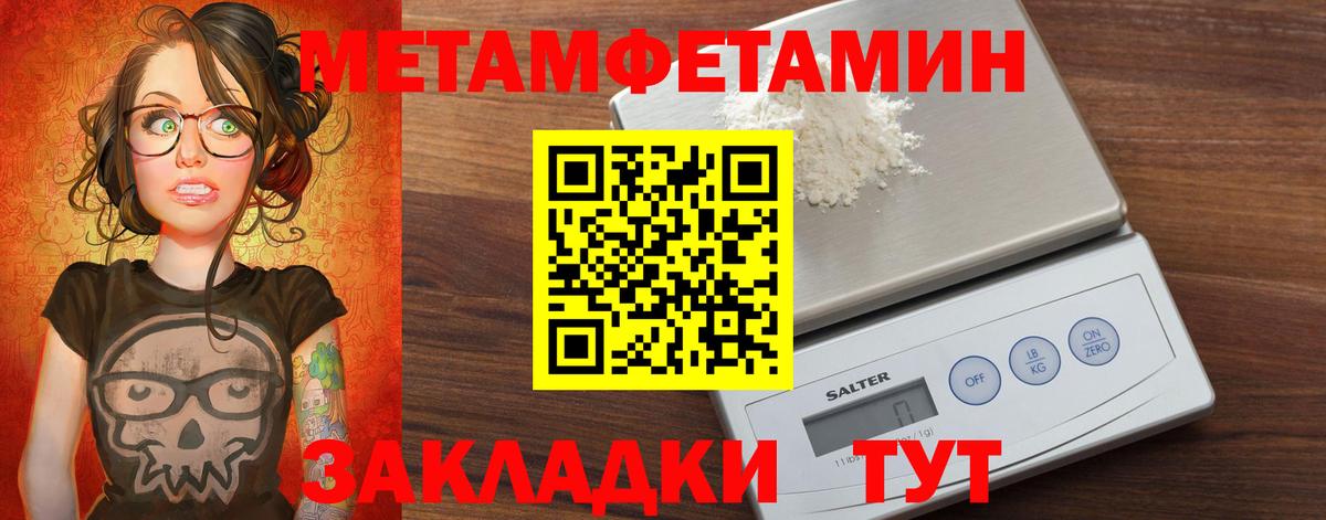Амфетамин 97%  Вход с VPN  Архангельск 