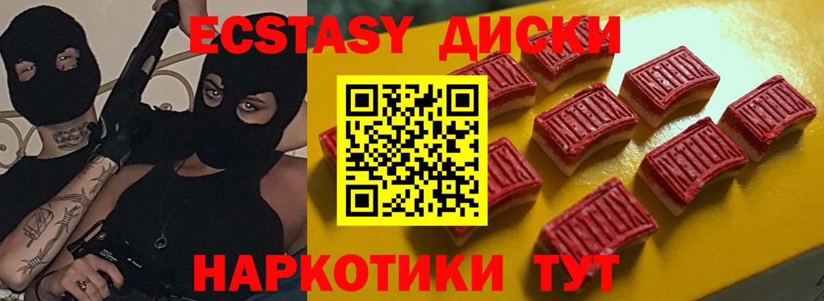 Архангельск  Ecstasy  гидра зеркало  ЭКСТАЗИ бентли  Вход с VPN 