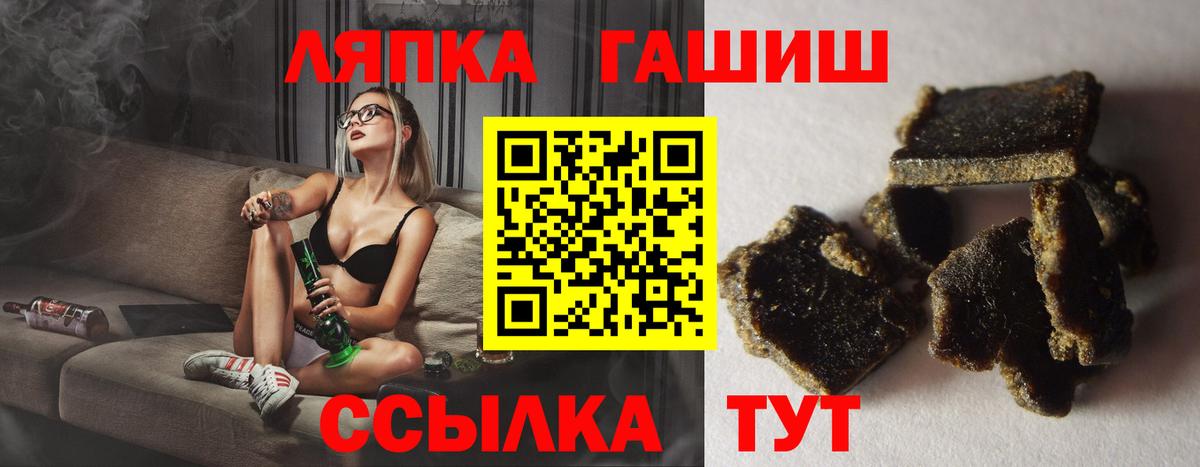 ГАШИШ ice o lator  где купить наркоту  Вход с VPN  Архангельск  ГАШ hashish 