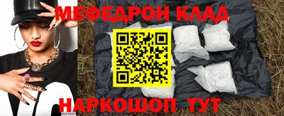mdma Абакан
