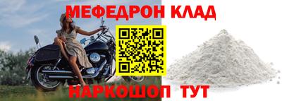 mdma Абакан