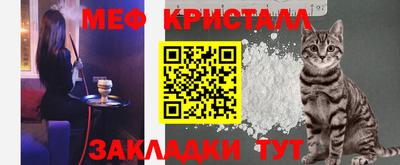 mdma Абакан