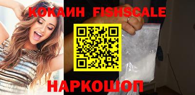 молекула духа Абинск