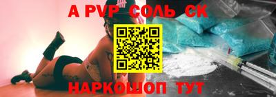 mdma Абакан
