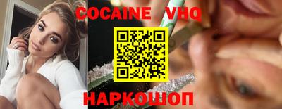 молекула духа Абинск