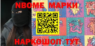 молекула духа Абинск