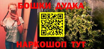 молекула духа Абинск