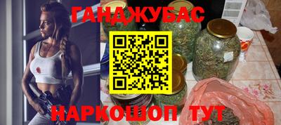 молекула духа Абинск