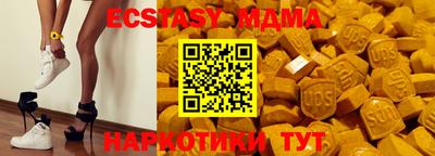 mdma Абакан
