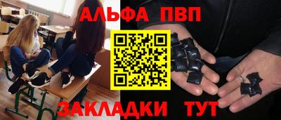 молекула духа Абинск