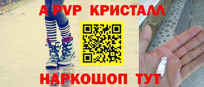 mdma Абакан