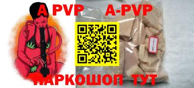 mdma Абакан