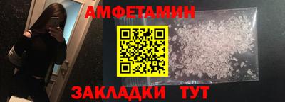 mdma Абакан