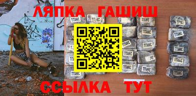 молекула духа Абинск