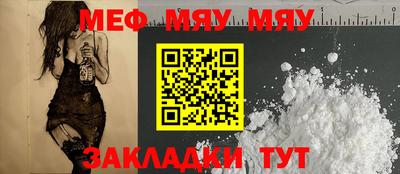 mdma Абакан