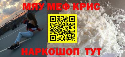 молекула духа Абинск