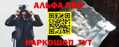 молекула духа Абинск