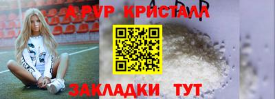 mdma Абакан