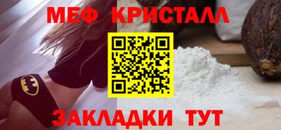 mdma Абакан