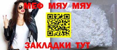 mdma Абакан