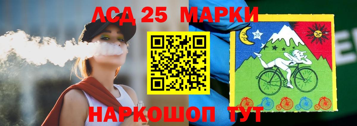 Лсд 25 экстази кислота Архангельск