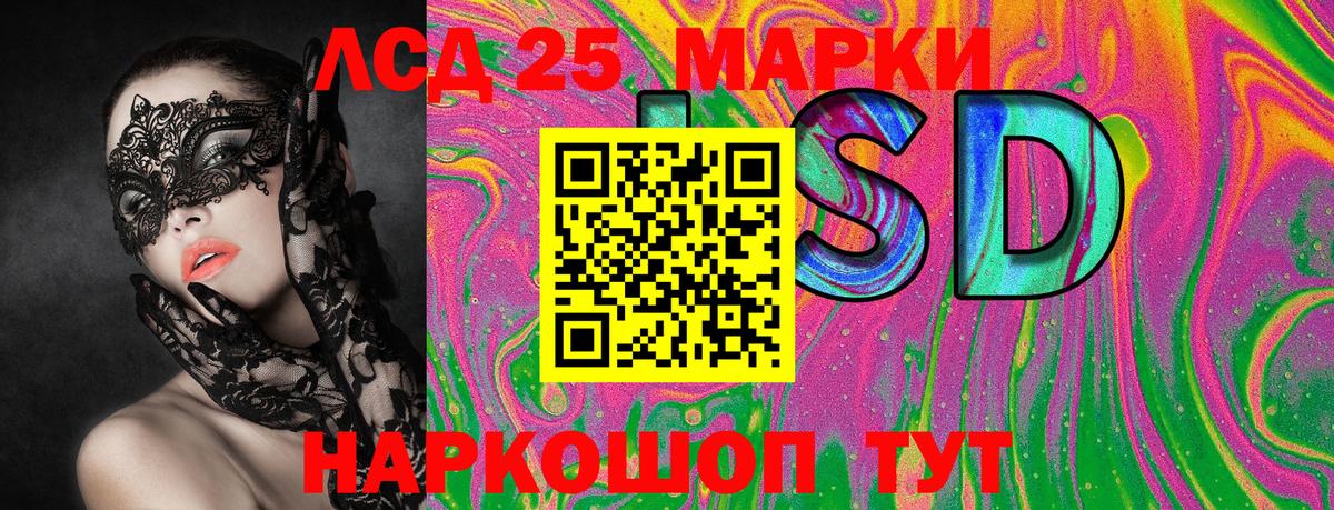Марки NBOMe  Наркотические марки 1,8мг  Архангельск  Вход с VPN  Наркотические марки 1,8мг 