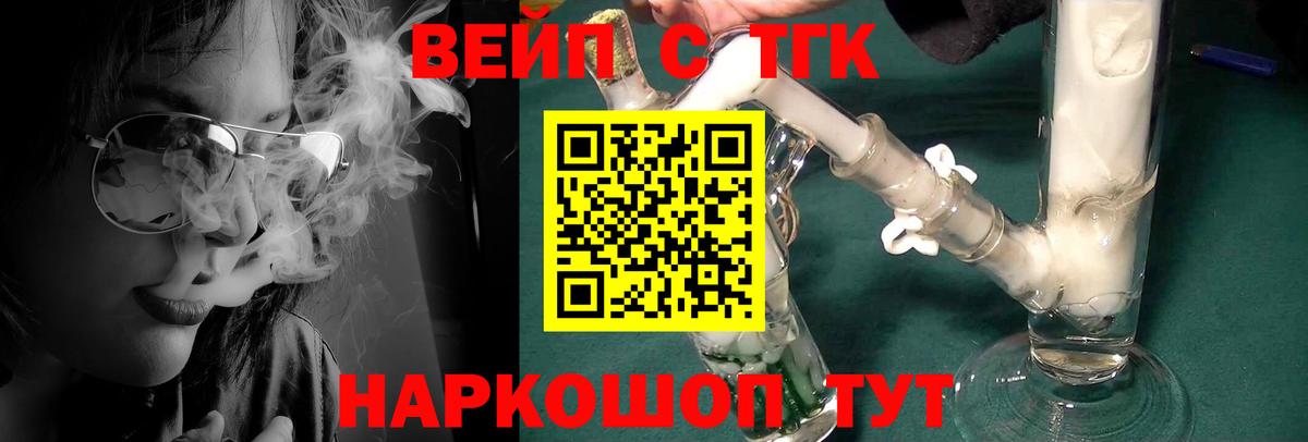 ГАШИШ  Каннабис  МЕФ кристаллы  МЕТАМФЕТАМИН  Вход с VPN  Экстази  Архангельск  КОКАИН 