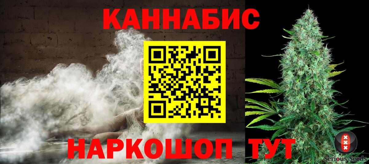 Конопля гибрид Архангельск