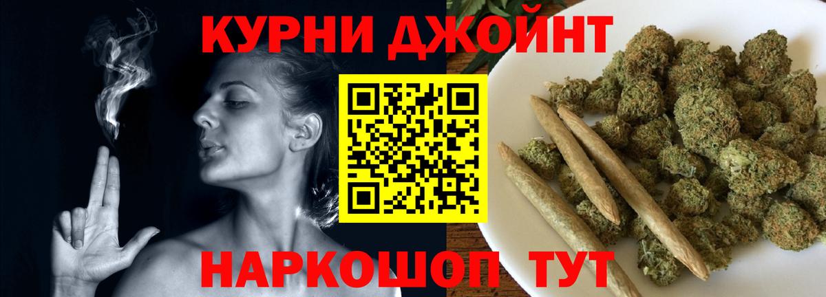Бошки Шишки конопля  Каннабис SATIVA & INDICA  Бошки марихуана SATIVA & INDICA  МАРИХУАНА SATIVA & INDICA  Вход с VPN  Архангельск 